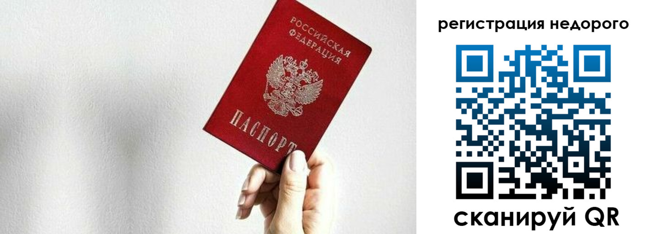 прописка в квартире в Кирово-Чепецке