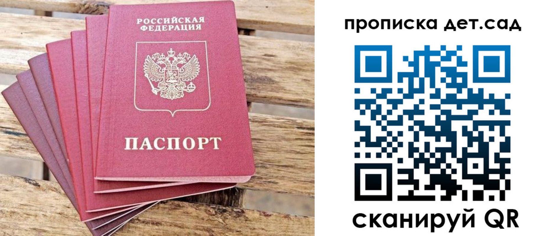 найти адрес прописки в Кирово-Чепецке