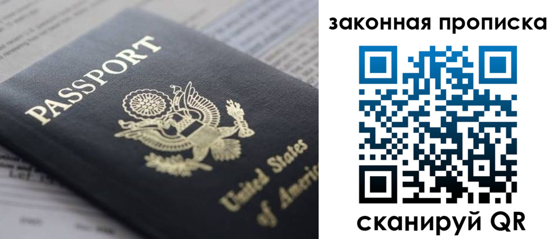 прописка 2025 в Кирово-Чепецке