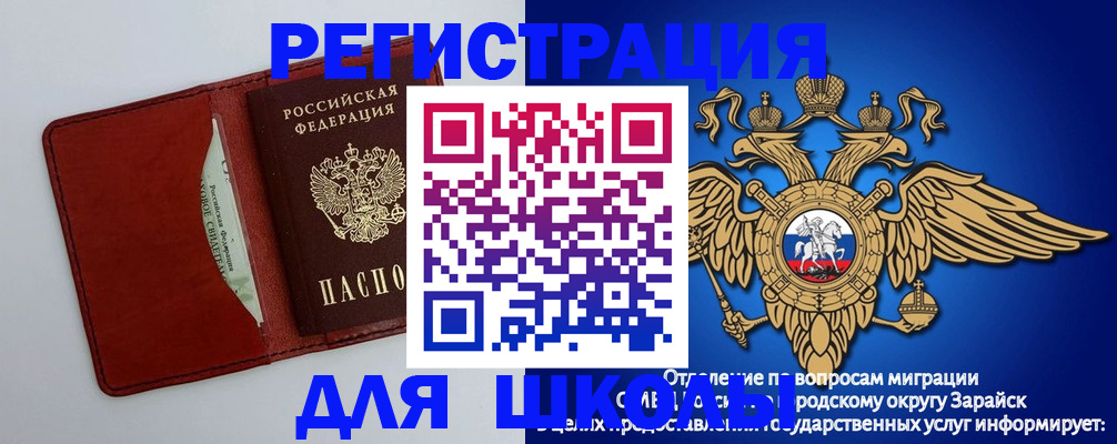 регистрация в Кирово-Чепецке