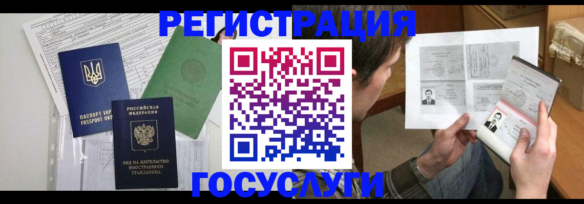 временная регистрация адрес в Кирово-Чепецке