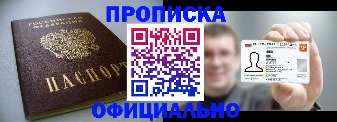 найти адрес прописки в Кирово-Чепецке