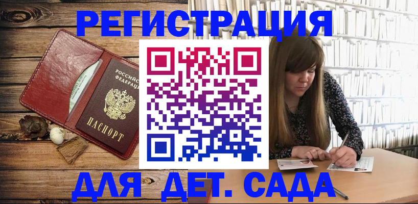 временная регистрация собственник в Кирово-Чепецке