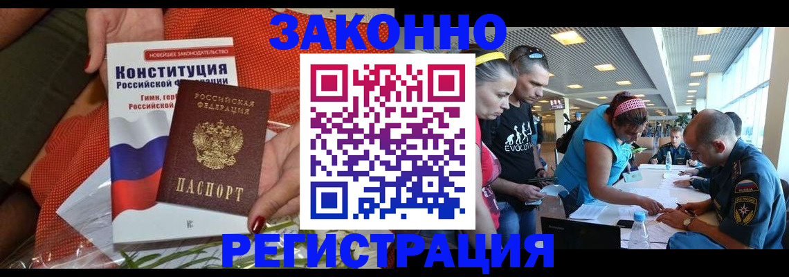 временная регистрация гарантия в Кирово-Чепецке