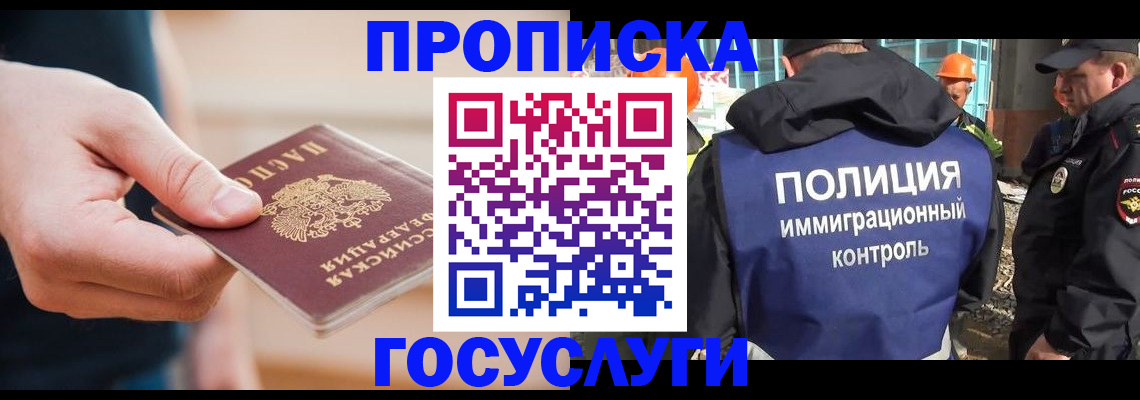 временная регистрация недорого в Кирово-Чепецке