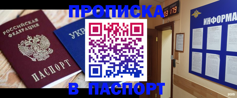 временная регистрация собственник в Кирово-Чепецке