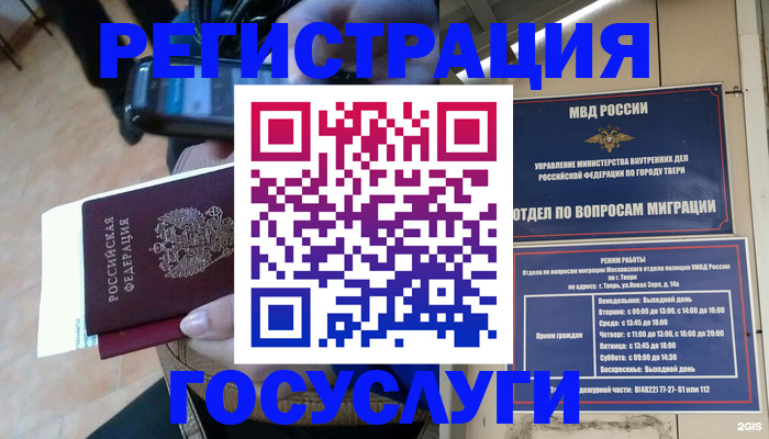 прописка поиск в Кирово-Чепецке