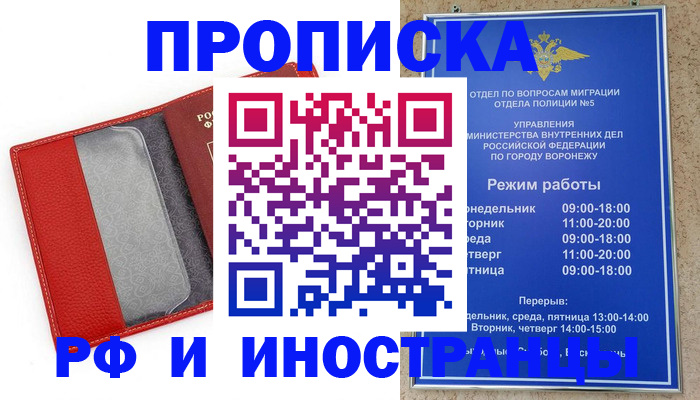 пропишу в квартире в Кирово-Чепецке