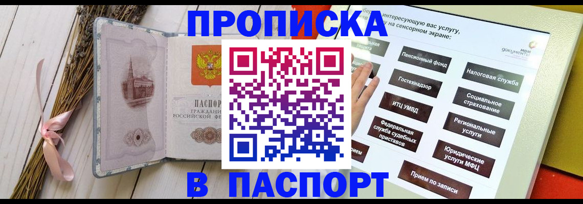 временная регистрация поиск в Кирово-Чепецке