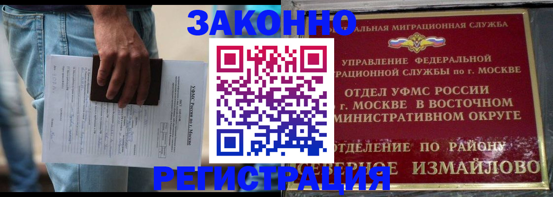 прописка штамп в Кирово-Чепецке